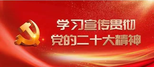 【學(xué)習(xí)二十大】?jī)蓚€(gè)結(jié)合：始終保持馬克思主義的蓬勃生機(jī)和旺盛活力的根本所在